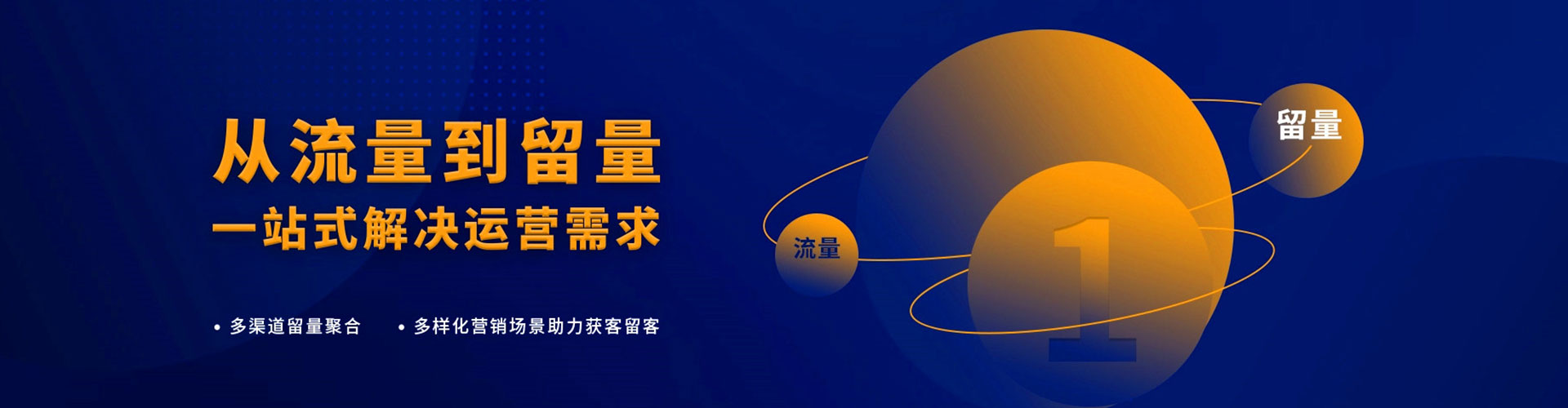 怀来百度广告推广