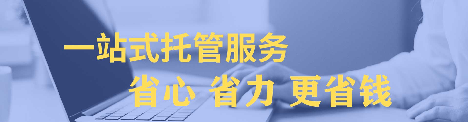 怀来如何百度推广